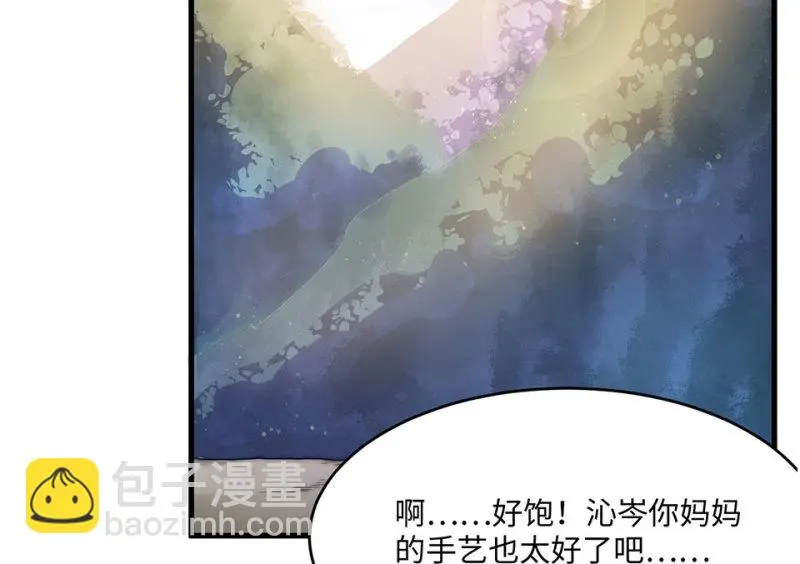 野蜘蛛·六87