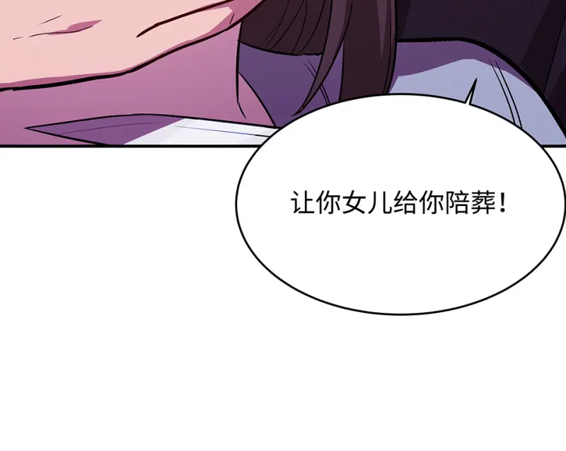 断舍离·五116