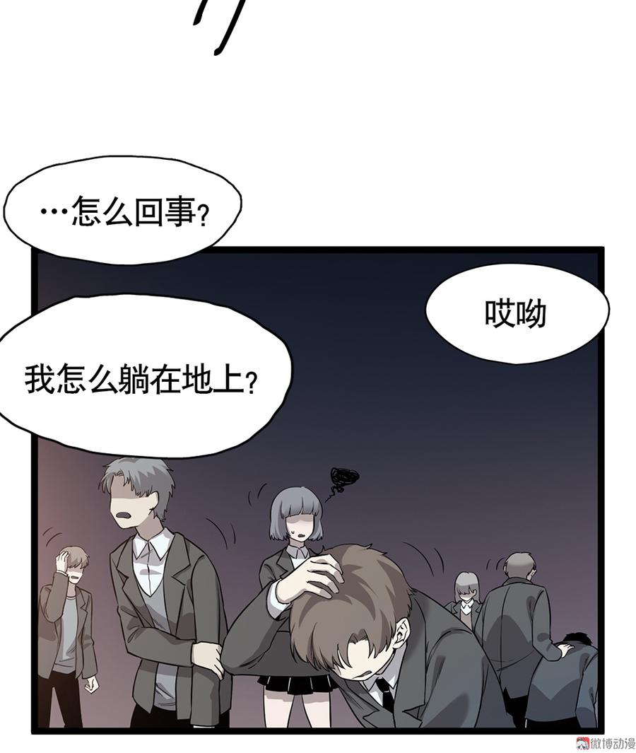 言弹·六69