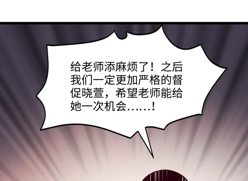 雪发·四32