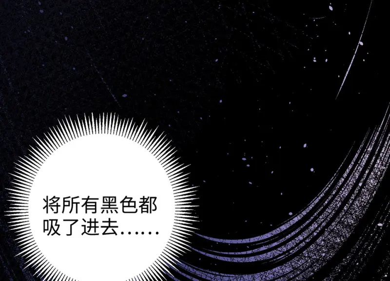 雪发·六57