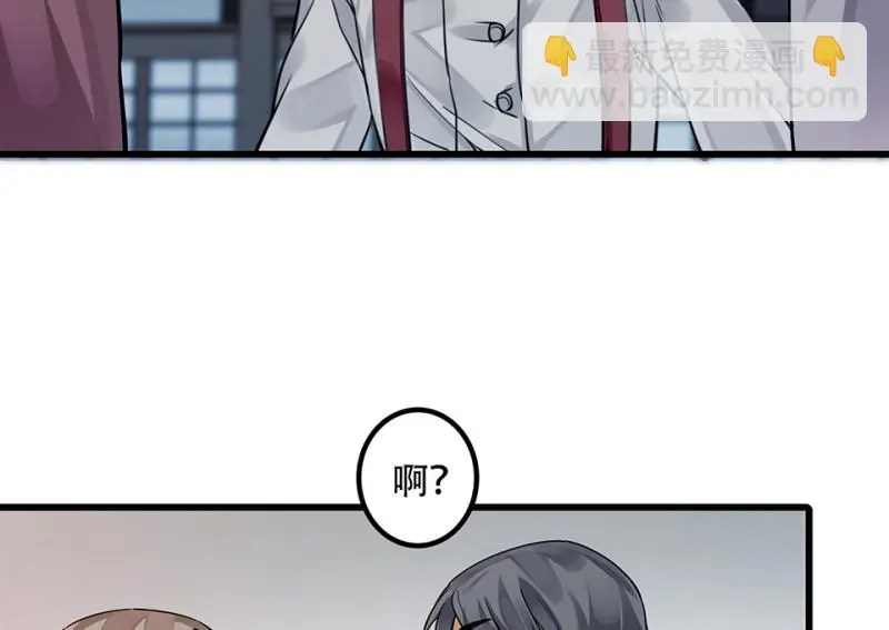 颠倒人生·六17