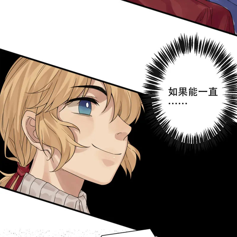 颠倒人生·三71