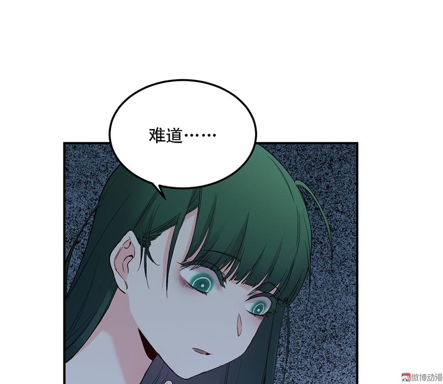 魅力画皮·四31