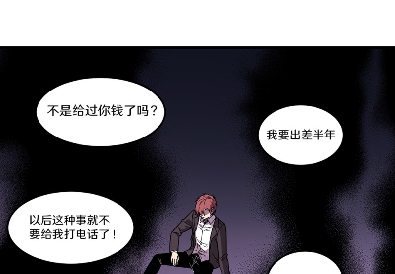 随心父母·二31