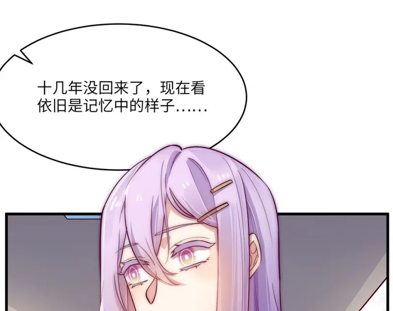 野蜘蛛·一11