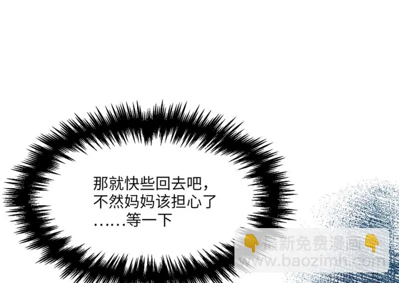 野蜘蛛·四102