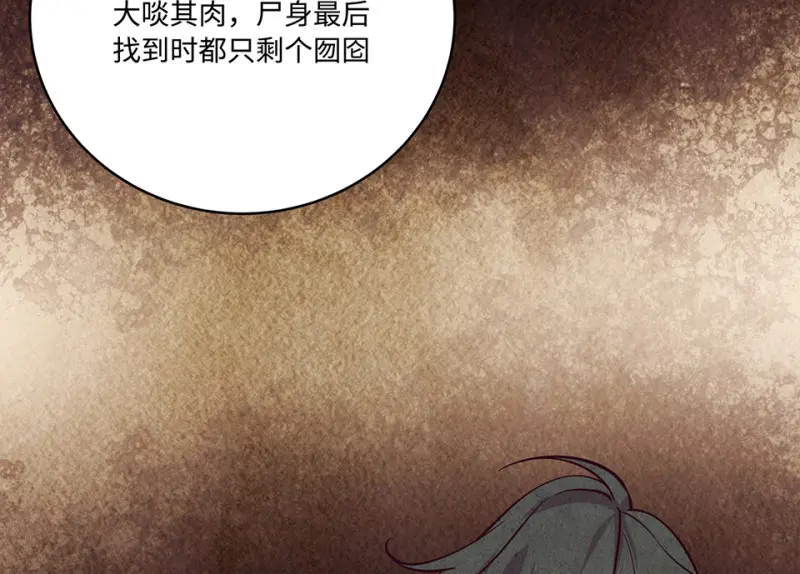 黑窗之花·一123