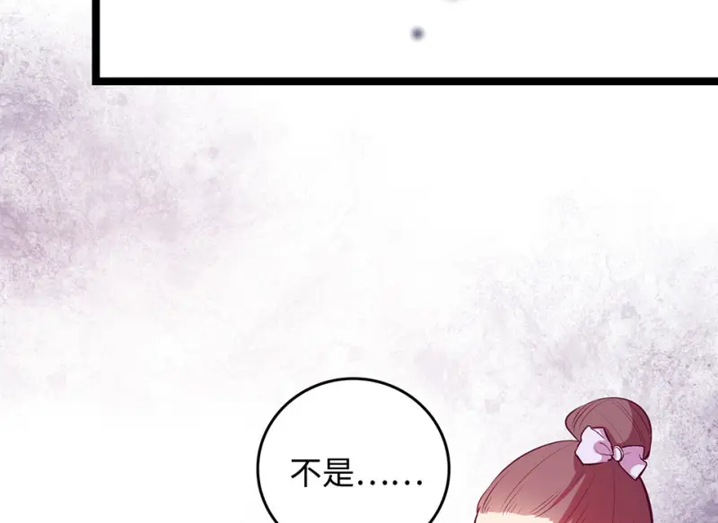 雪发·二17