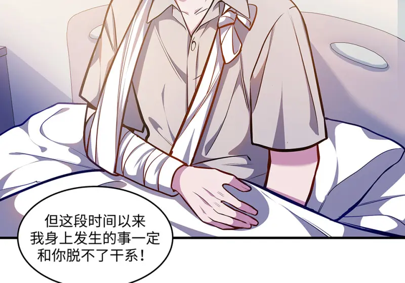 怪奇游戏GO！·六114