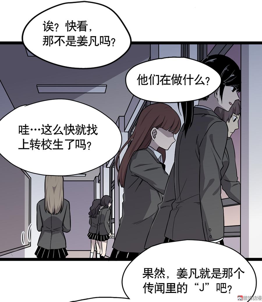 言弹·五27