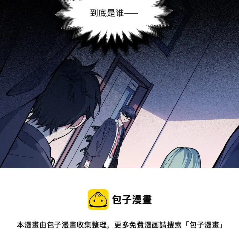 怪奇游戏GO！·五40