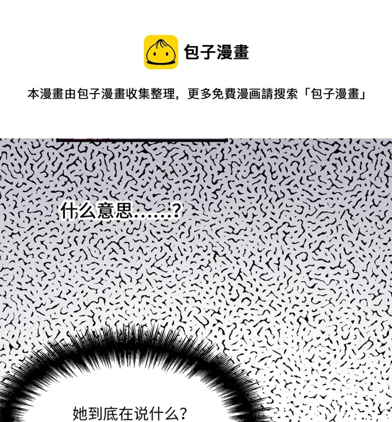变身外套·三70