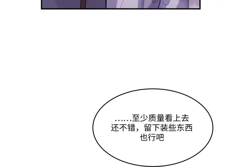 断舍离·二114