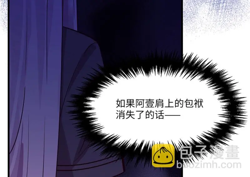 野蜘蛛·五118