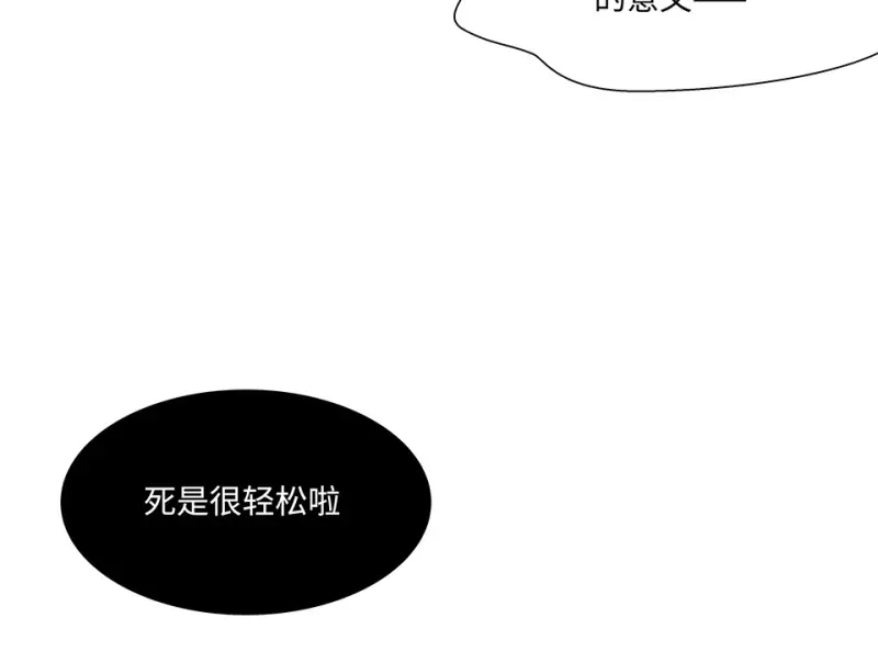 伤害值环·一121