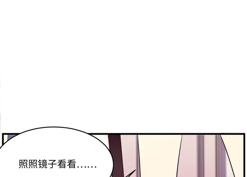 变身外套·一157