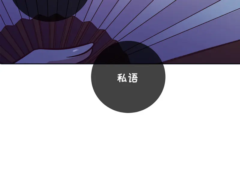 黑窗之花·一246