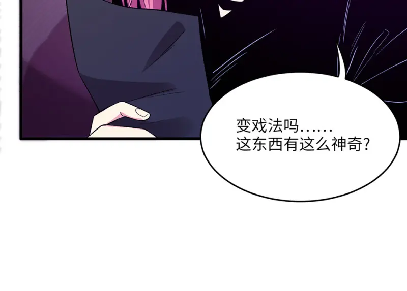 变身外套·一149