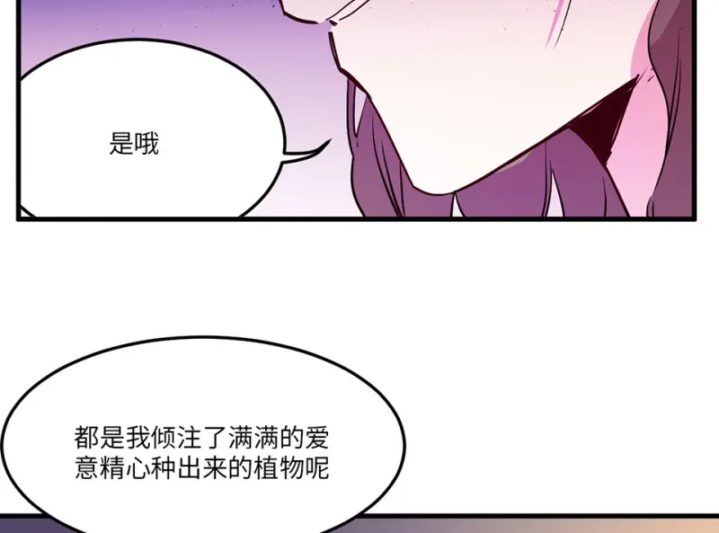 培育土壤·四19
