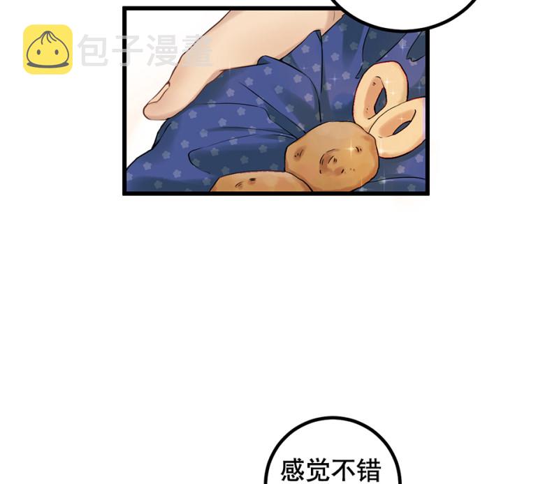 鉴别之瞳·四5