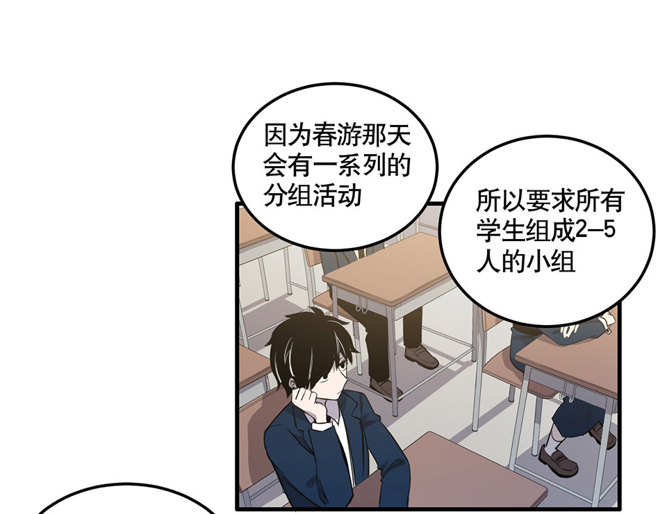 完美的朋友·二2