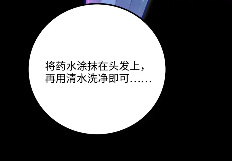 雪发·四149