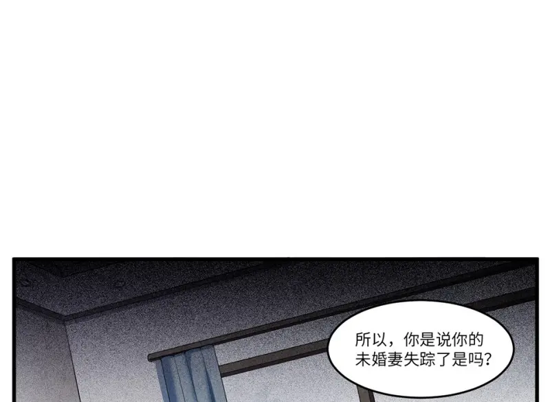 锦瞳·四8