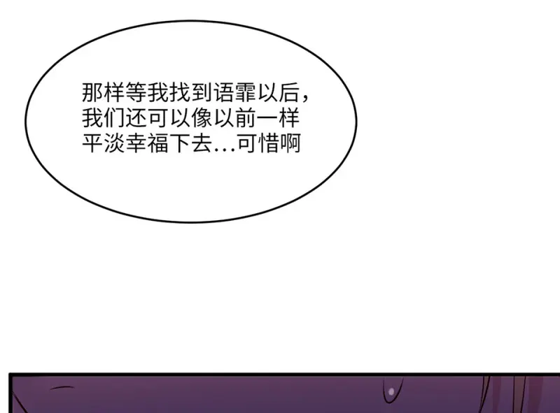 变身外套·五126