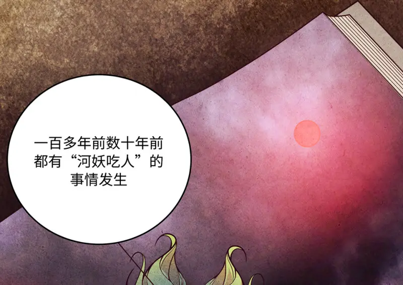 黑窗之花·一116