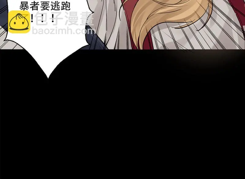 颠倒人生·四87