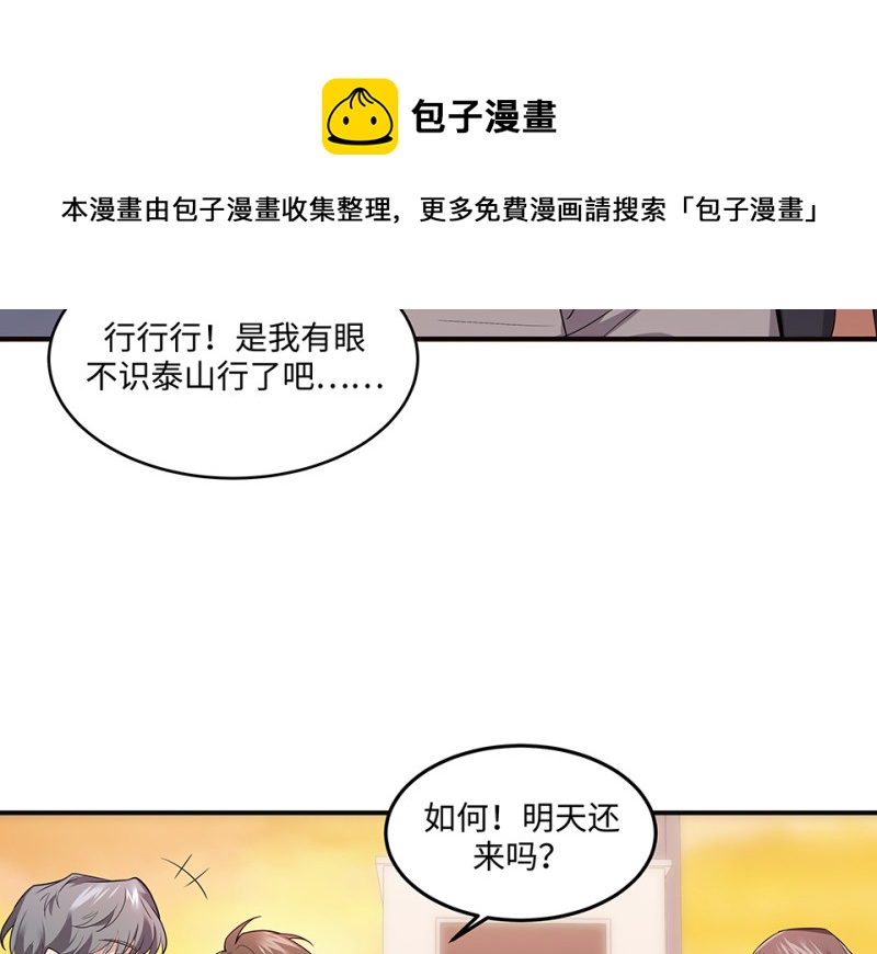 断舍离·四10