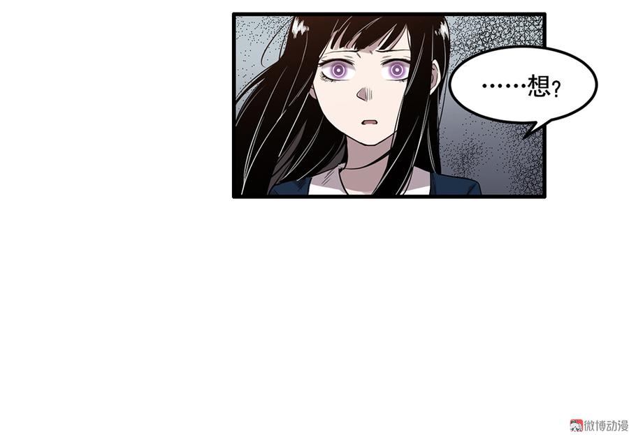 完美的朋友·三45