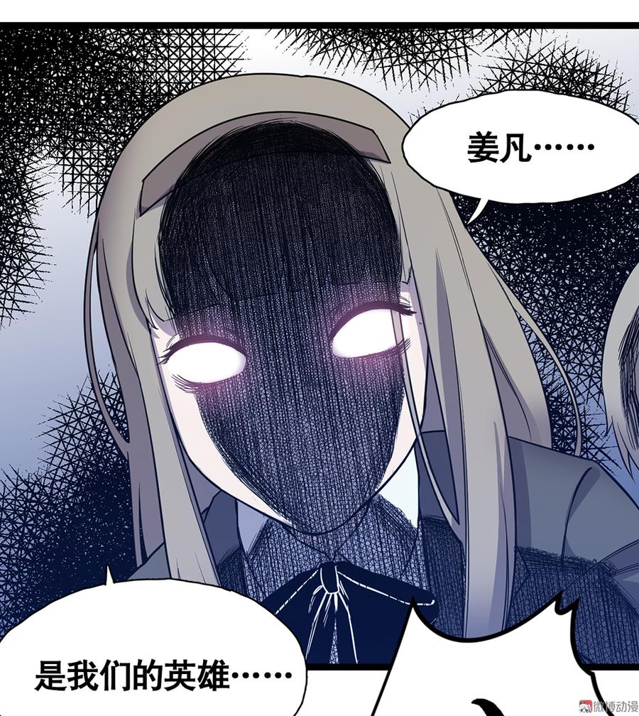 言弹·五117