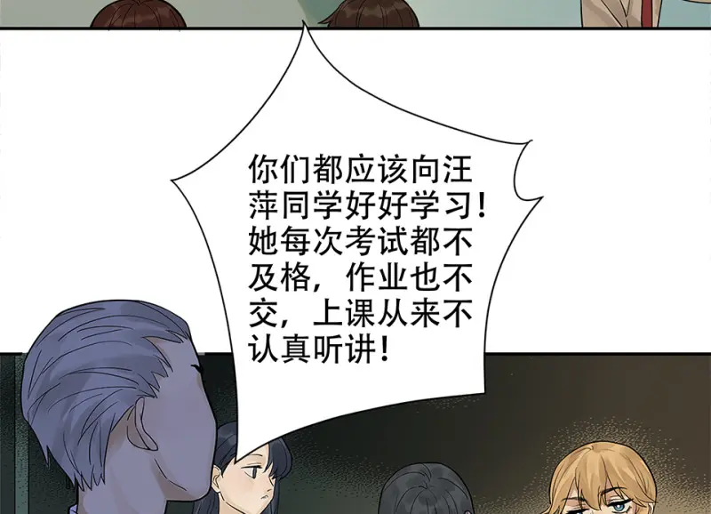颠倒人生·二114