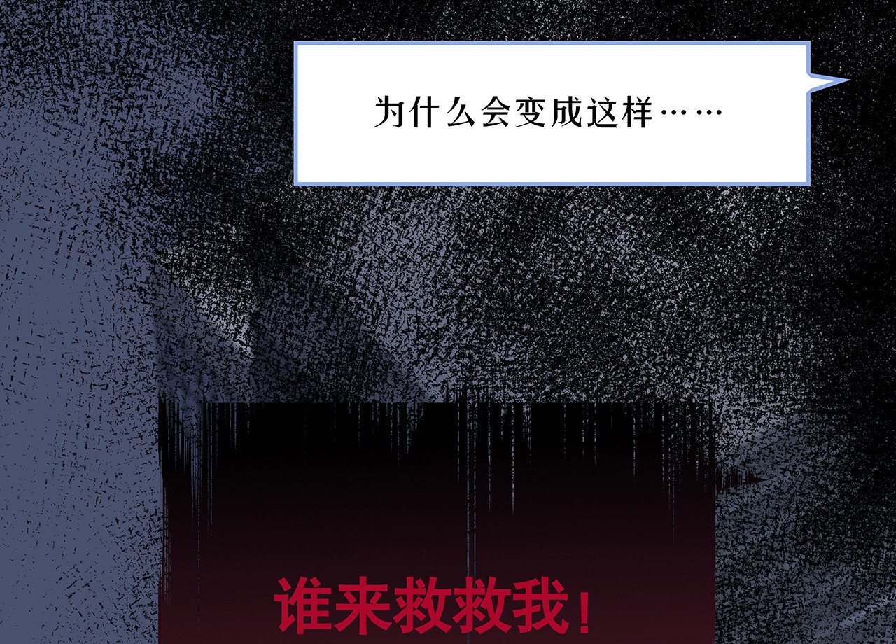 序章·深渊3