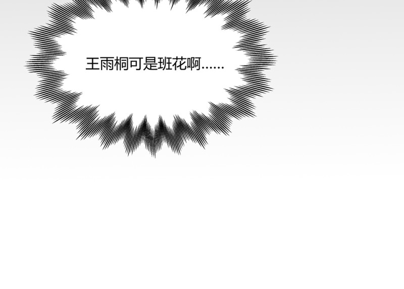 怪奇游戏GO！·一65