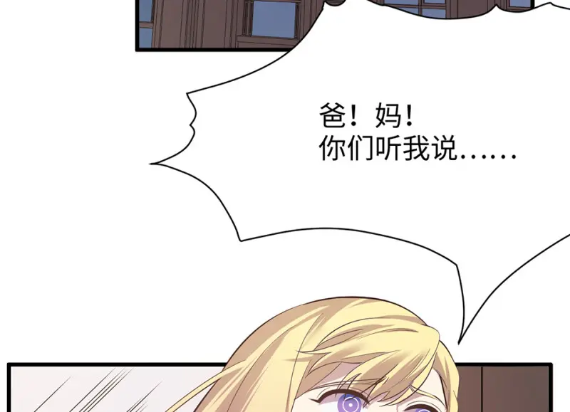 变身外套·四132