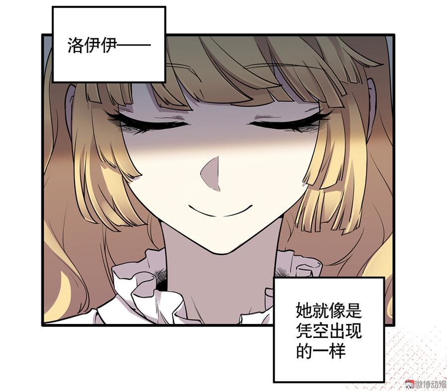 完美的朋友·四16