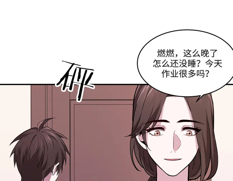断舍离·三199