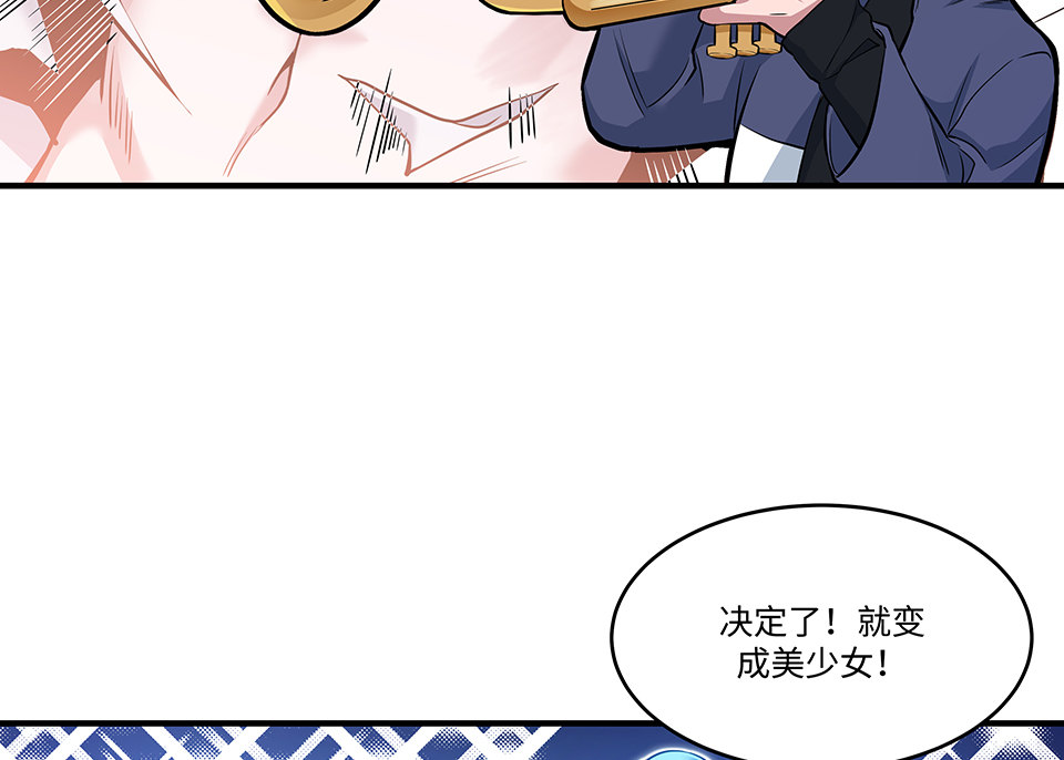 圣诞特别篇～！102