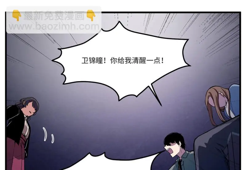 锦瞳·四69
