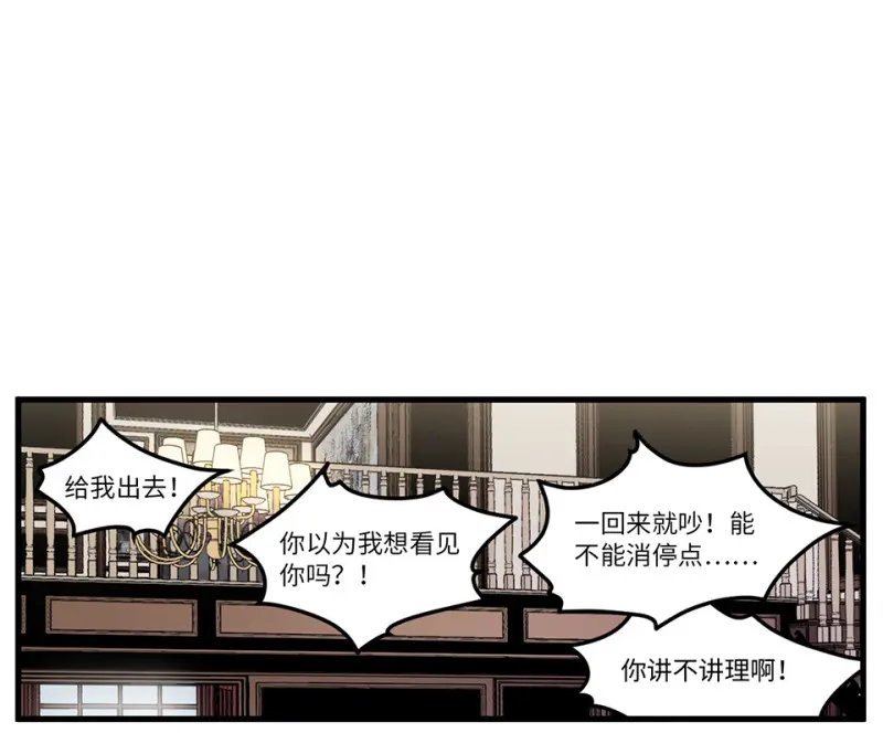 随心父母·四57