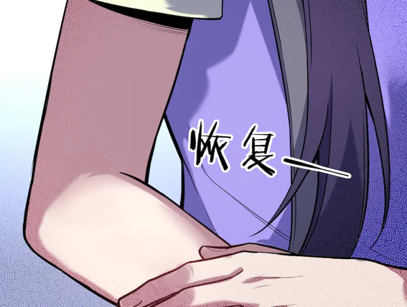 伤害值环·四92