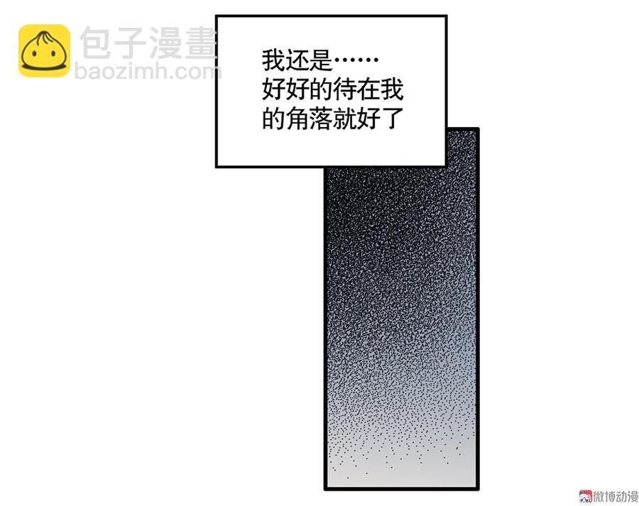 完美的朋友·三12