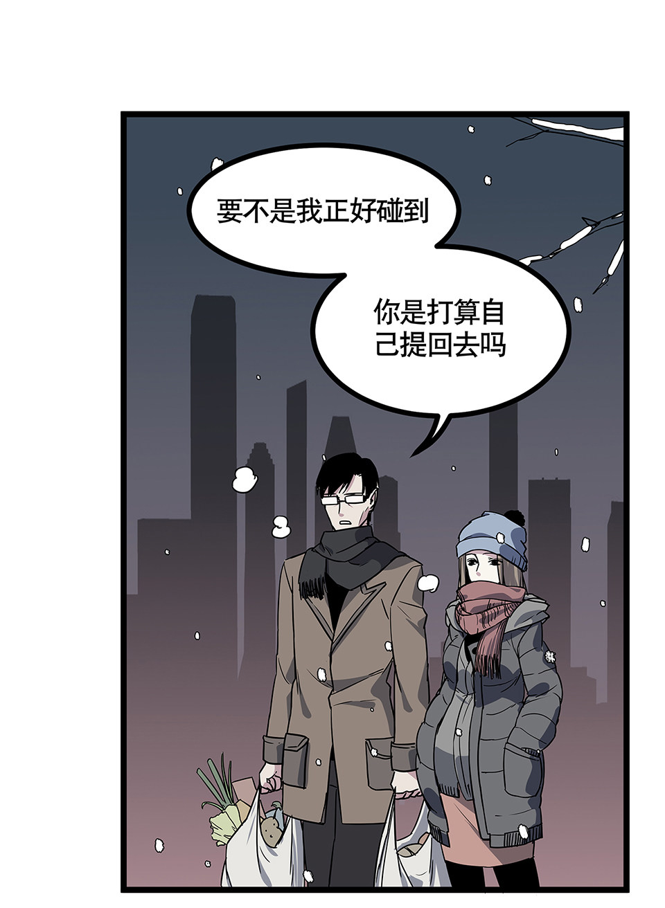 蝴蝶鱼·五112