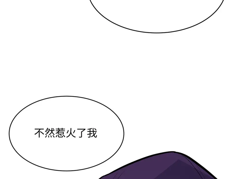 断舍离·五113