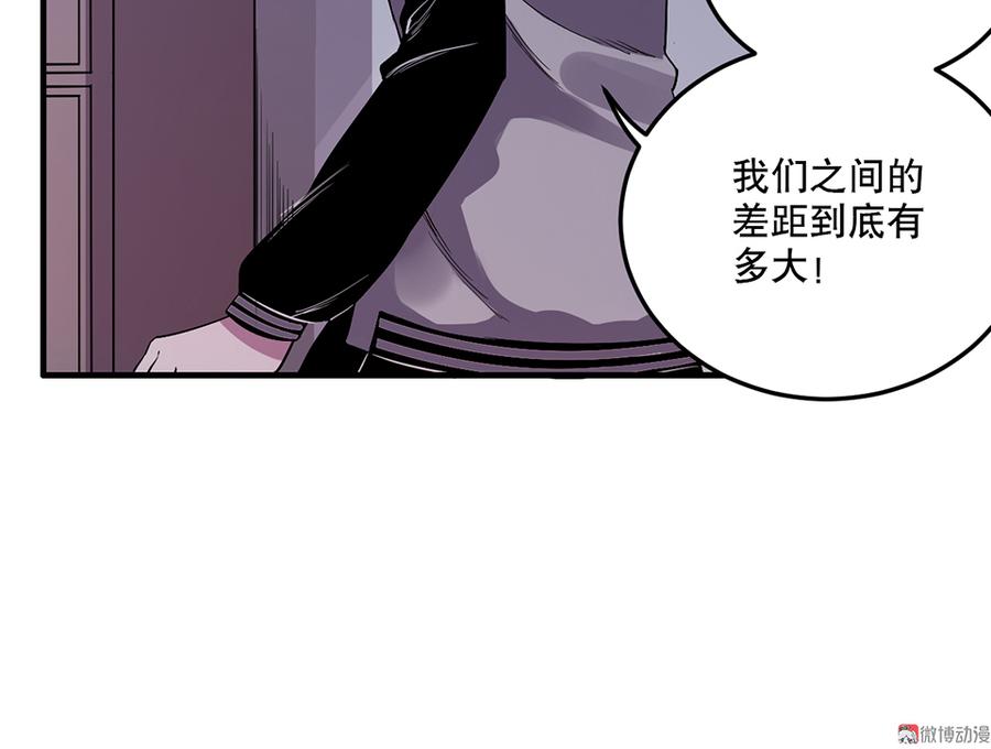 魅力画皮·二78