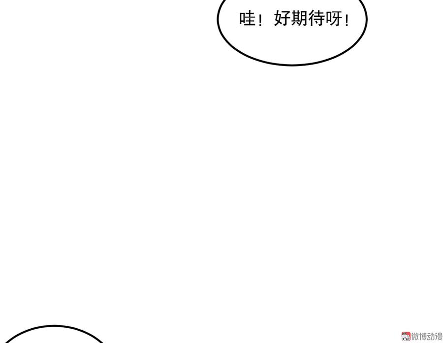 完美的朋友·五13