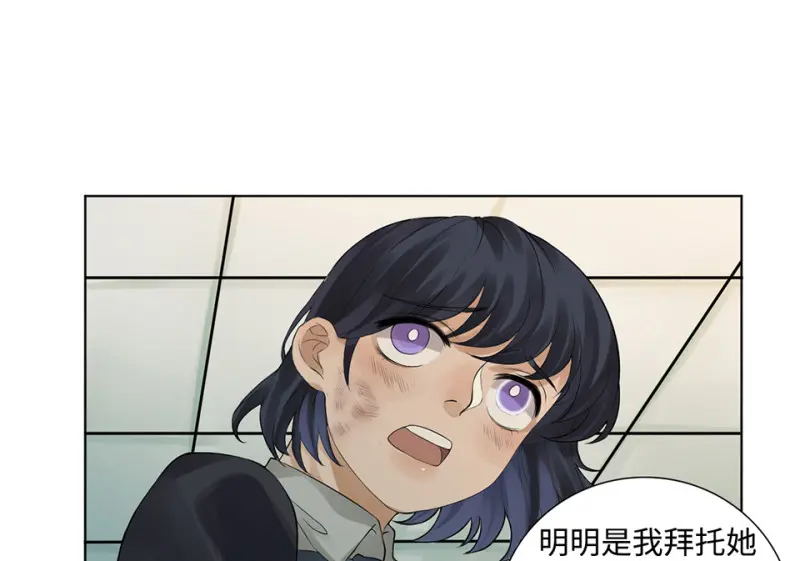 鉴别之瞳·五95